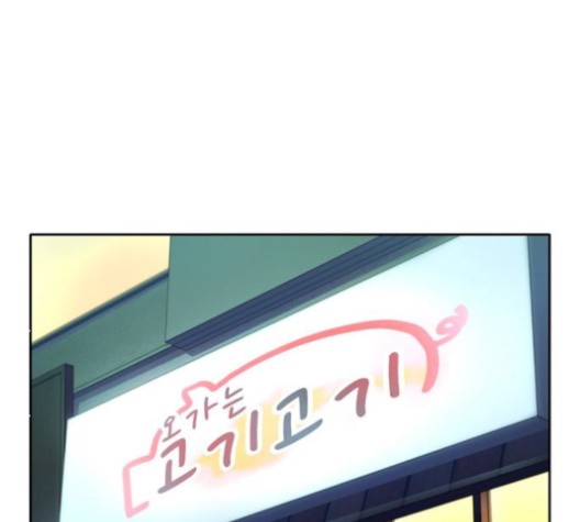 OOPARTS Ch.29 p101