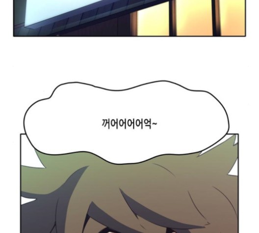 OOPARTS Ch.29 p102