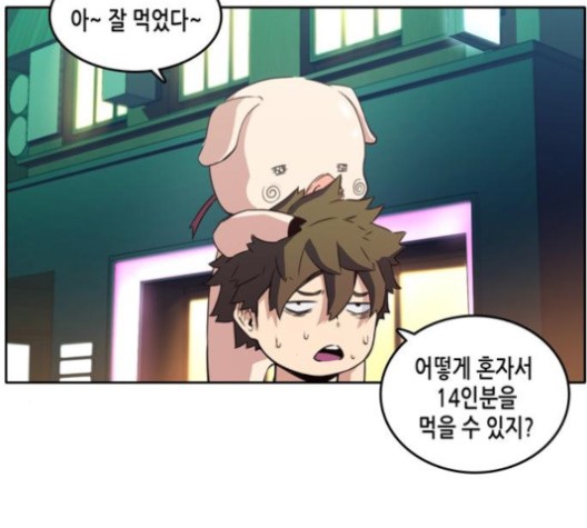 OOPARTS Ch.29 p104