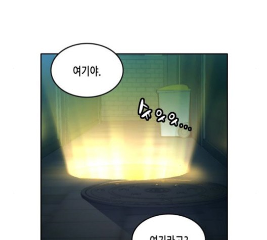 OOPARTS Ch.29 p105