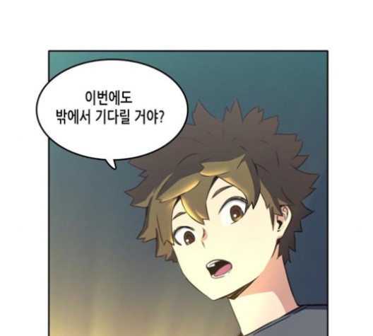 OOPARTS Ch.29 p108
