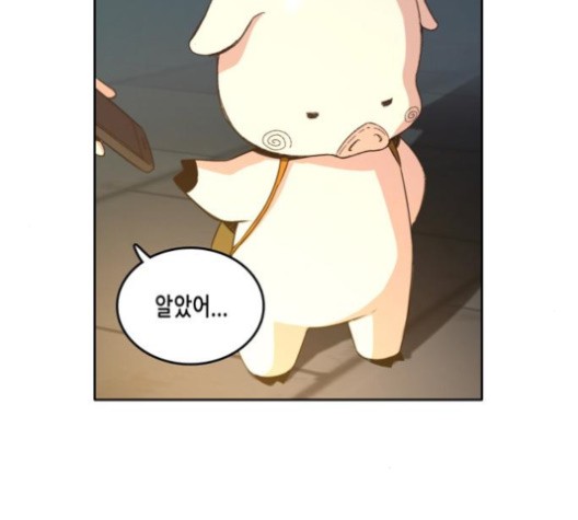 OOPARTS Ch.29 p110