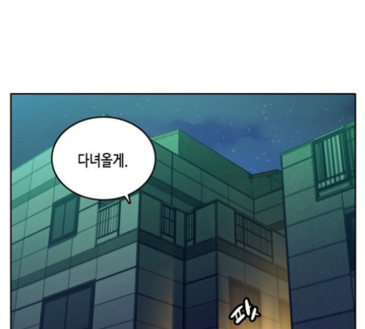 OOPARTS Ch.29 p111