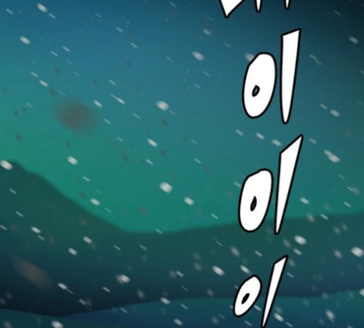 OOPARTS Ch.29 p113