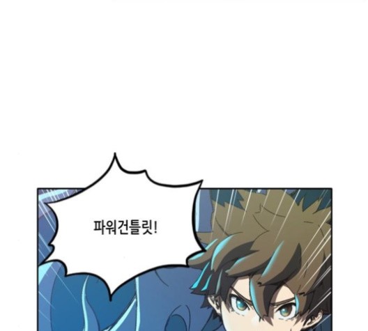 OOPARTS Ch.29 p2