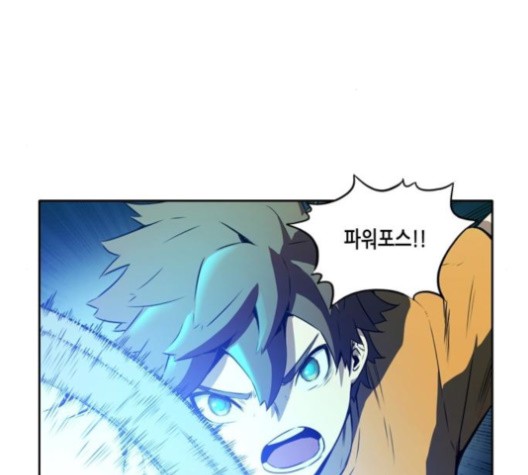 OOPARTS Ch.29 p24