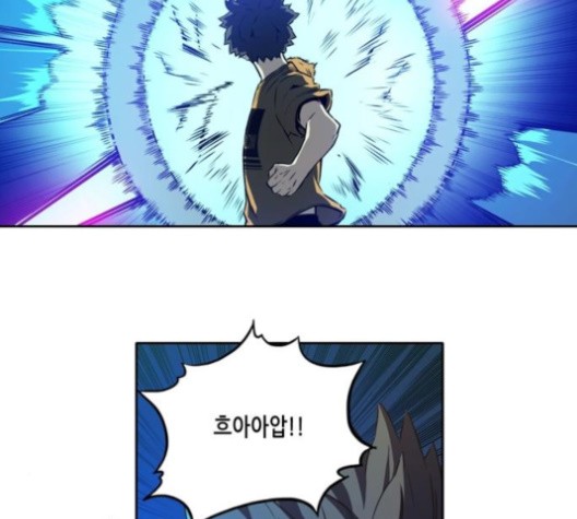 OOPARTS Ch.29 p26