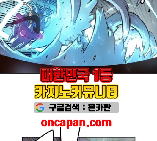 OOPARTS Ch.29 p29
