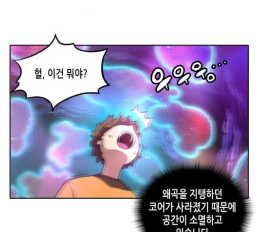 OOPARTS Ch.29 p48