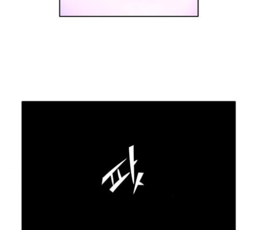 OOPARTS Ch.29 p52