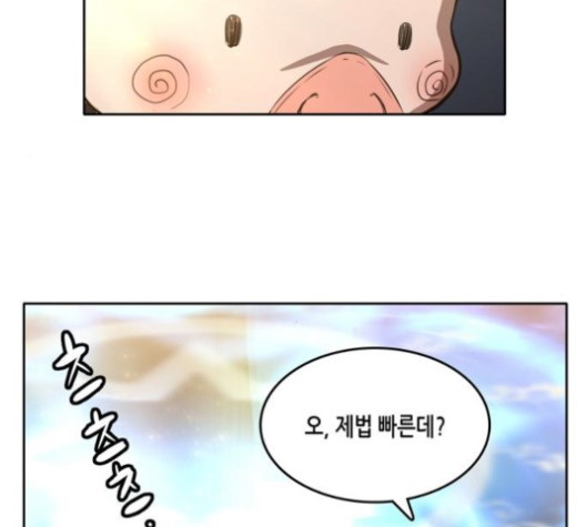 OOPARTS Ch.29 p54