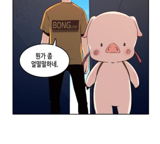 OOPARTS Ch.29 p58