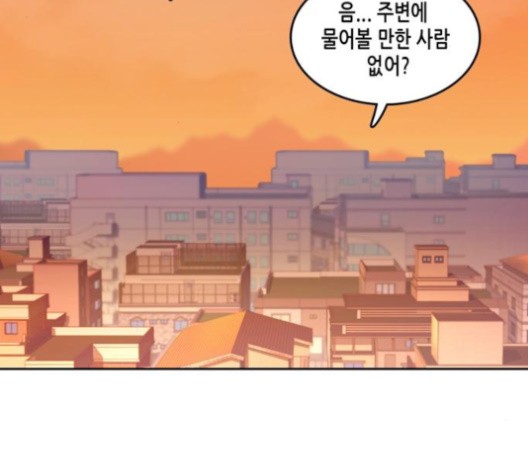 OOPARTS Ch.29 p60