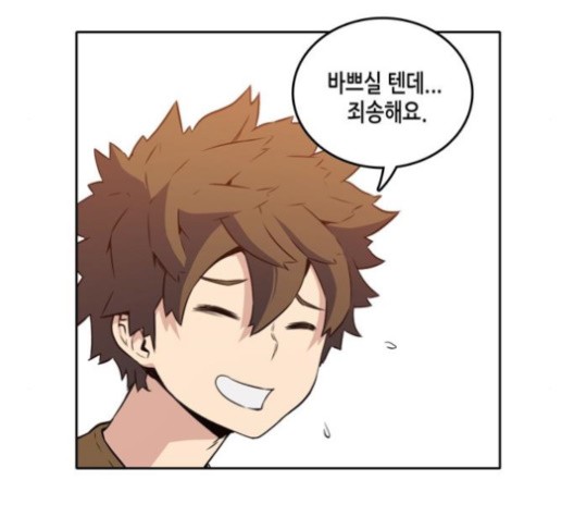 OOPARTS Ch.29 p63