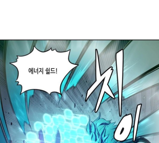 OOPARTS Ch.29 p7