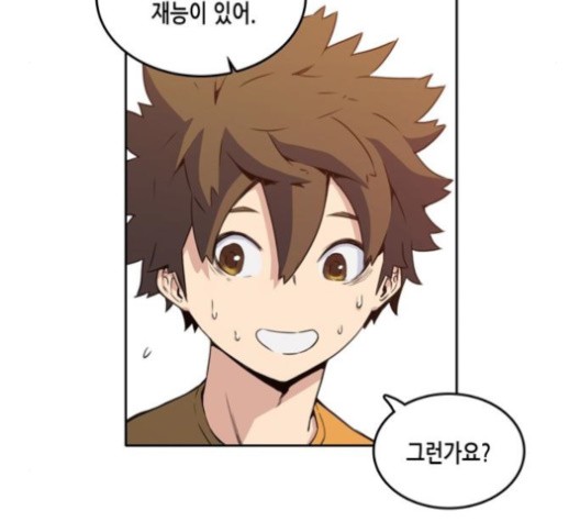 OOPARTS Ch.29 p71