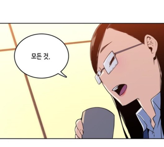 OOPARTS Ch.29 p83