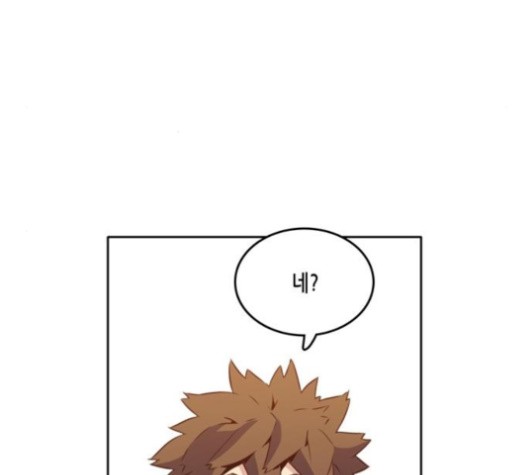 OOPARTS Ch.29 p84