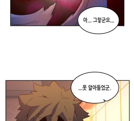 OOPARTS Ch.29 p90
