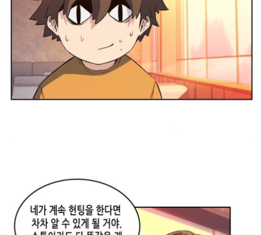OOPARTS Ch.29 p91