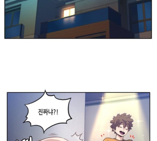 OOPARTS Ch.29 p96