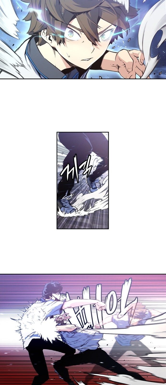 OOPARTS Ch.3 p14