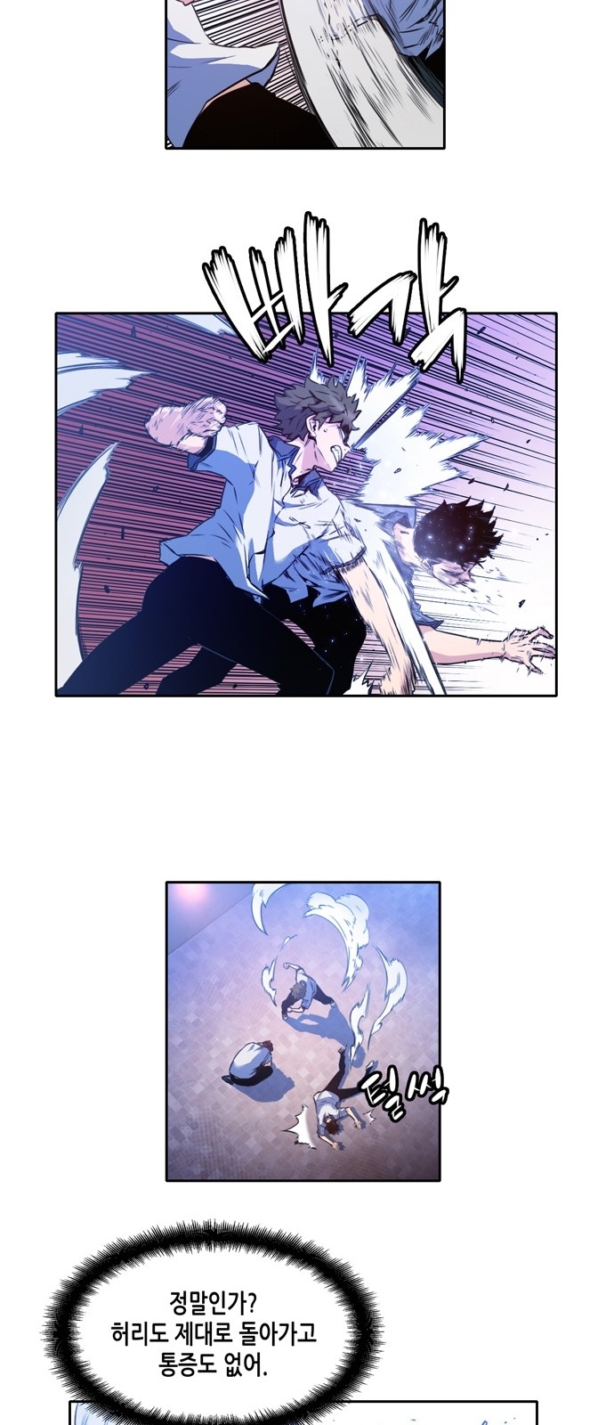 OOPARTS Ch.3 p18