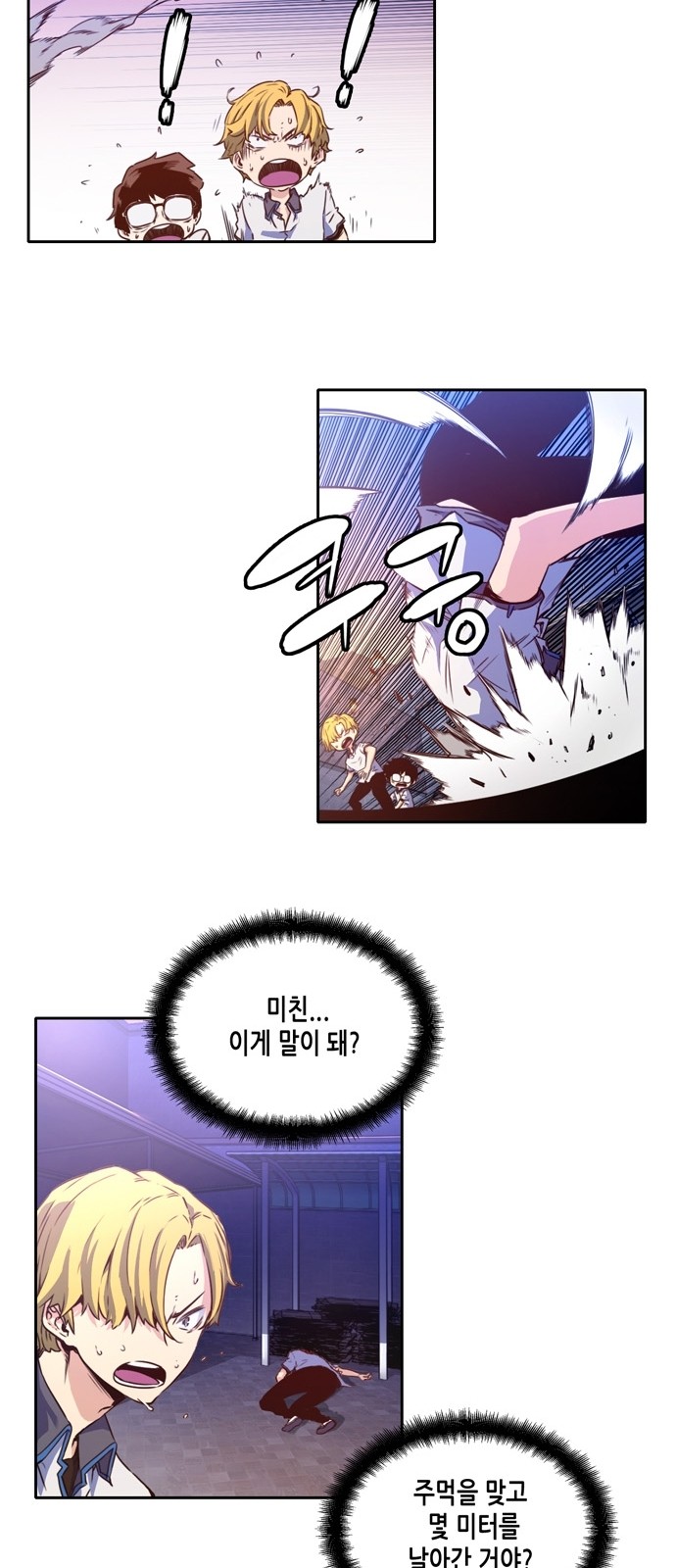 OOPARTS Ch.3 p26