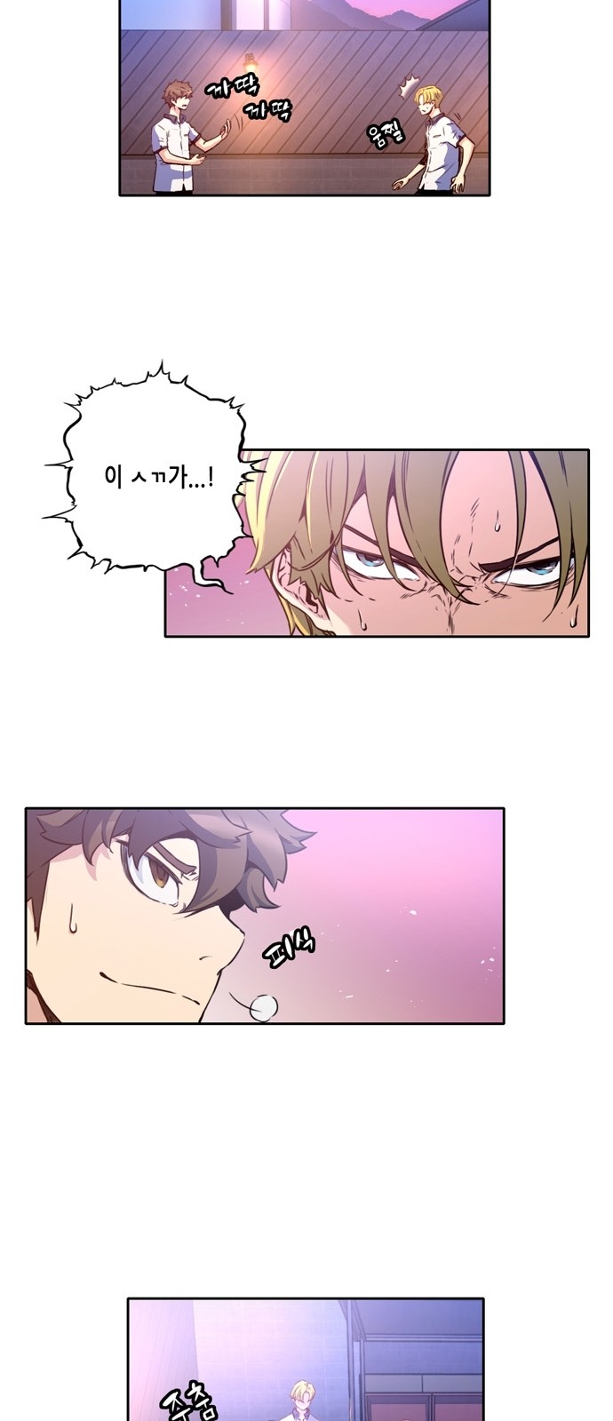 OOPARTS Ch.3 p28
