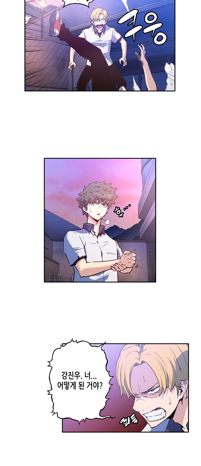 OOPARTS Ch.3 p32