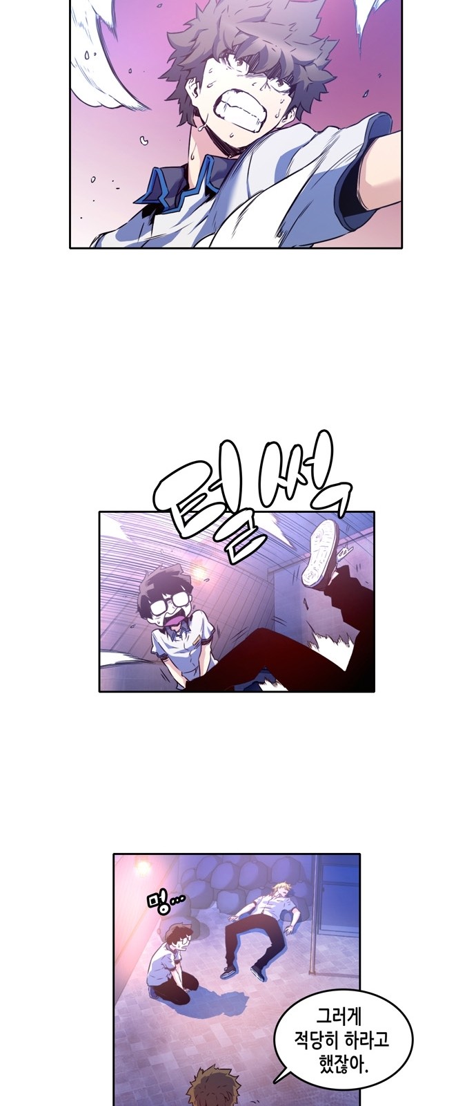 OOPARTS Ch.3 p38