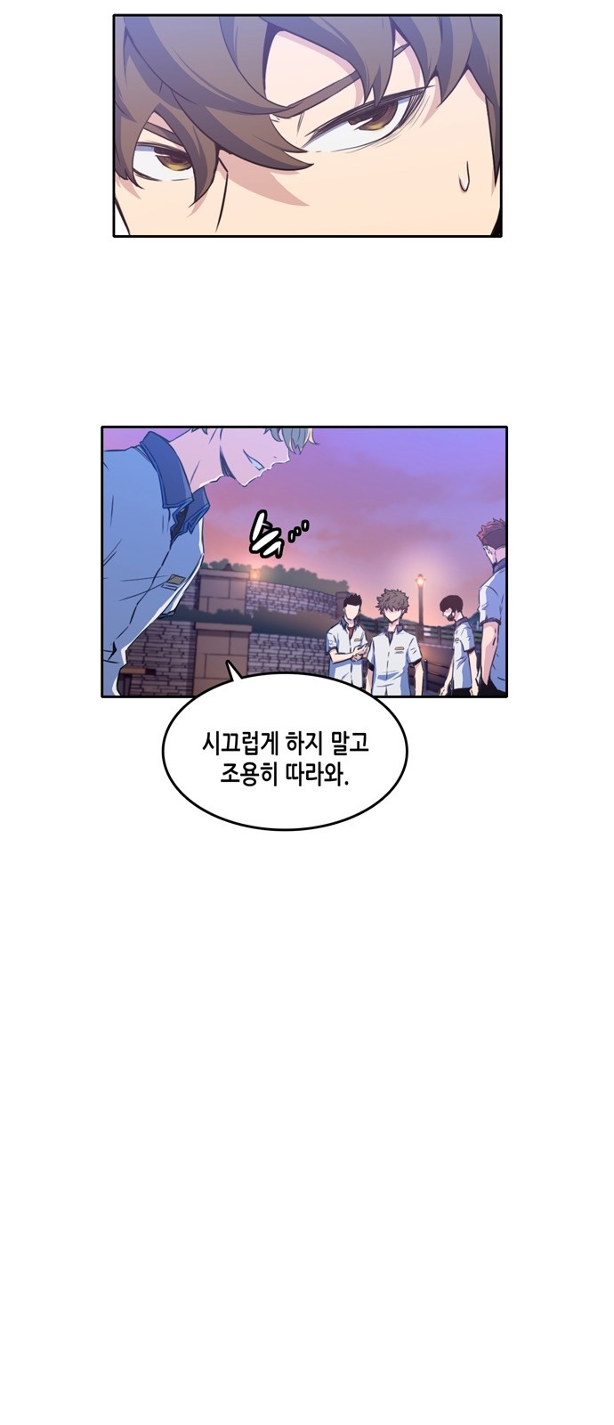 OOPARTS Ch.3 p4