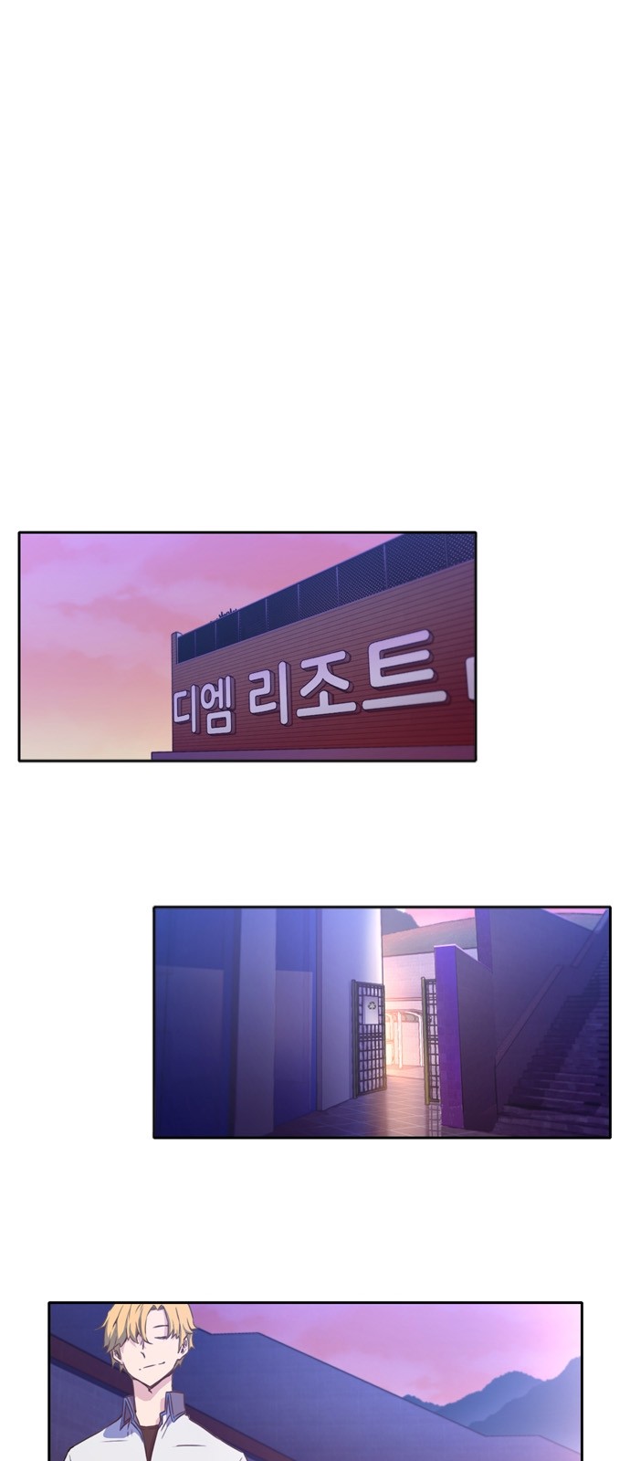OOPARTS Ch.3 p5