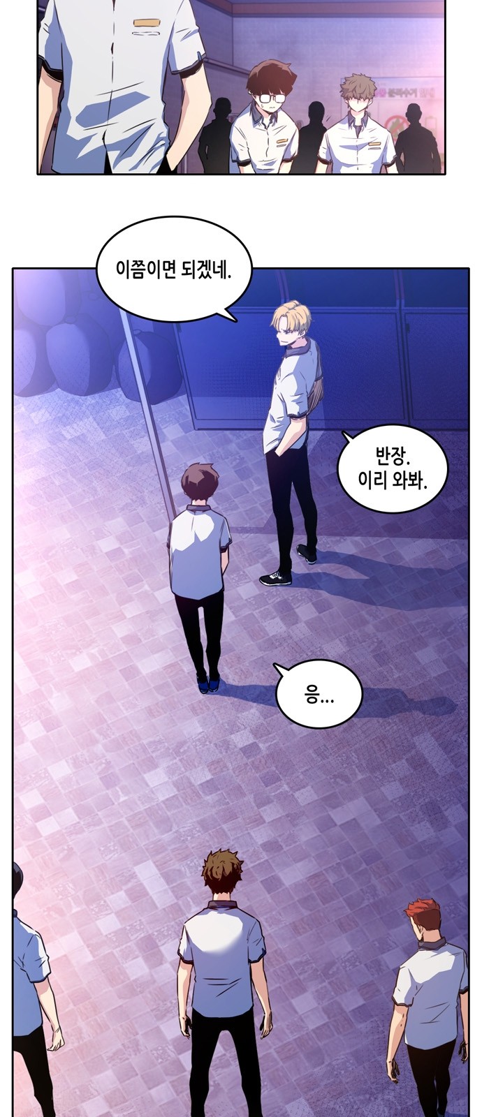 OOPARTS Ch.3 p6