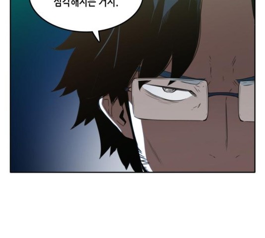 OOPARTS Ch.30 p15