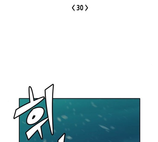 OOPARTS Ch.30 p17