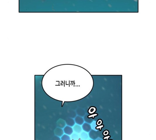 OOPARTS Ch.30 p19