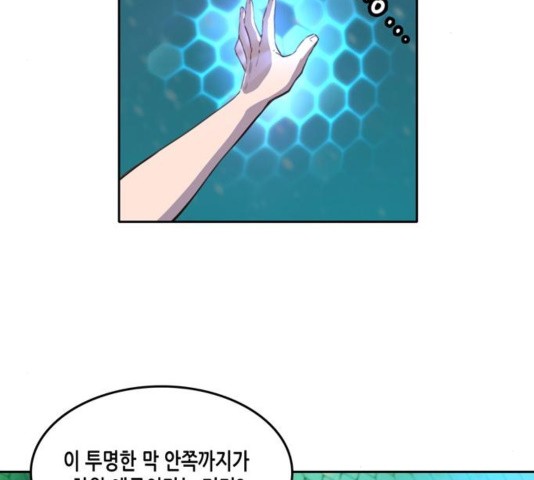 OOPARTS Ch.30 p20