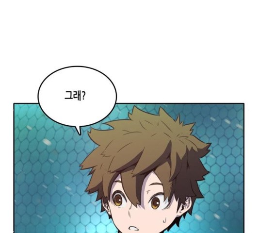 OOPARTS Ch.30 p22