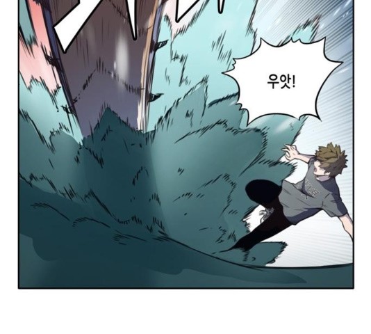OOPARTS Ch.30 p29