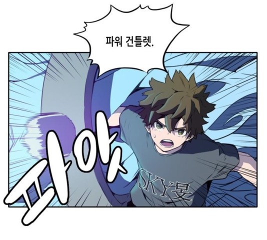 OOPARTS Ch.30 p36