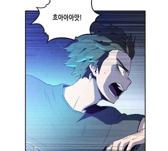 OOPARTS Ch.30 p40