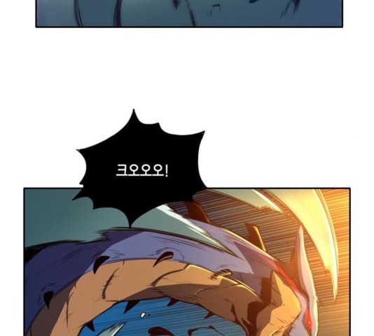 OOPARTS Ch.30 p44