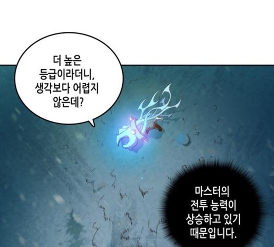 OOPARTS Ch.30 p49