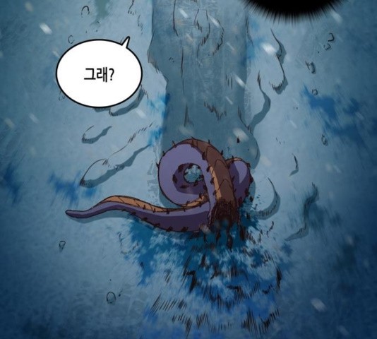 OOPARTS Ch.30 p50