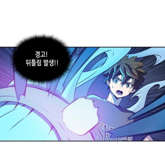 OOPARTS Ch.30 p54