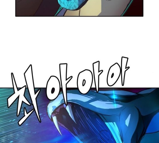 OOPARTS Ch.30 p59