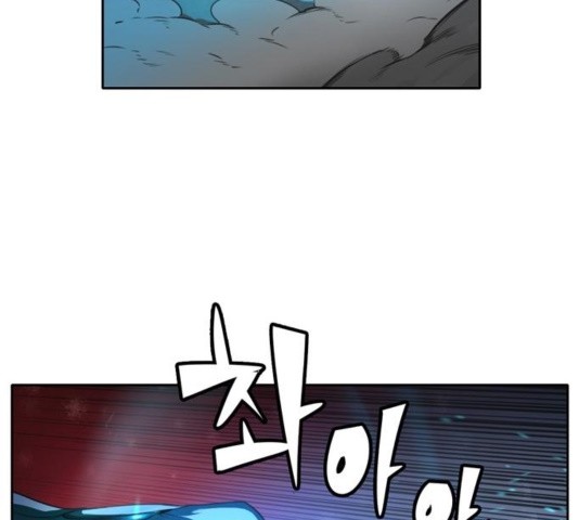 OOPARTS Ch.30 p81
