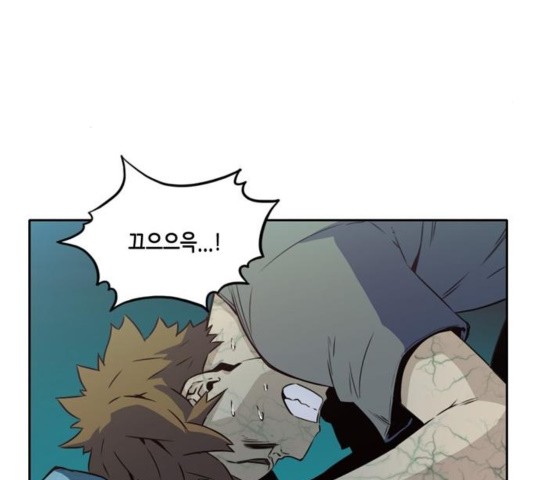 OOPARTS Ch.30 p99