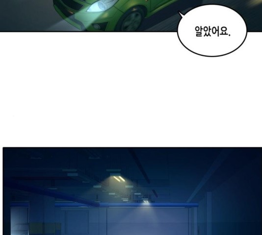 OOPARTS Ch.31 p104